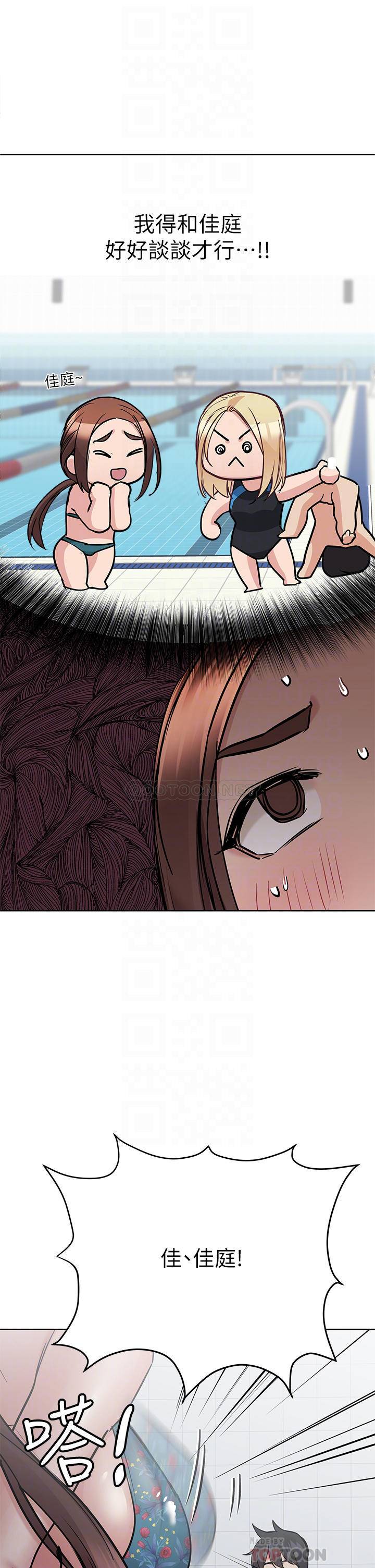 [韩国漫画] 要对妈妈保密唷 剧情,熟女人妻,巨乳大奶#[54P]-10