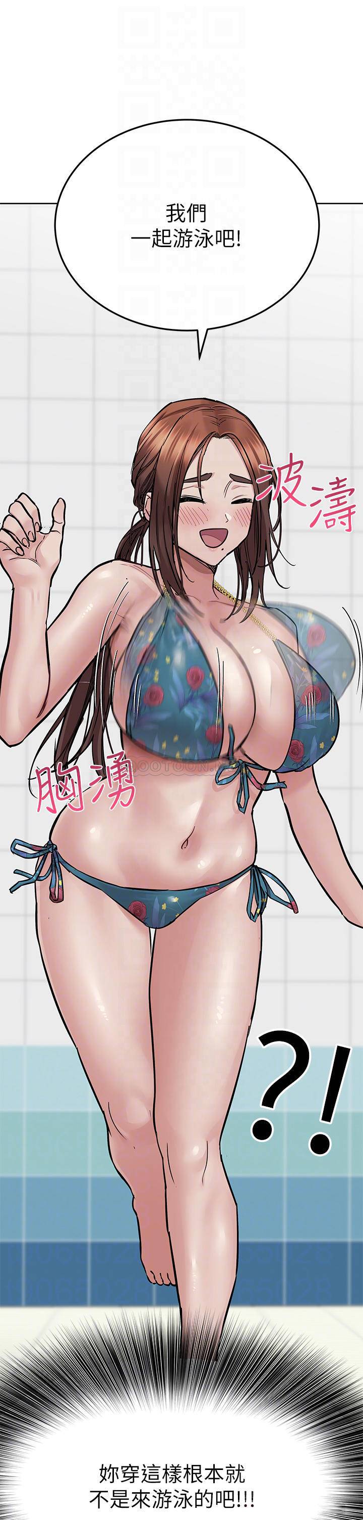 [韩国漫画] 要对妈妈保密唷 剧情,熟女人妻,巨乳大奶#[54P]-12