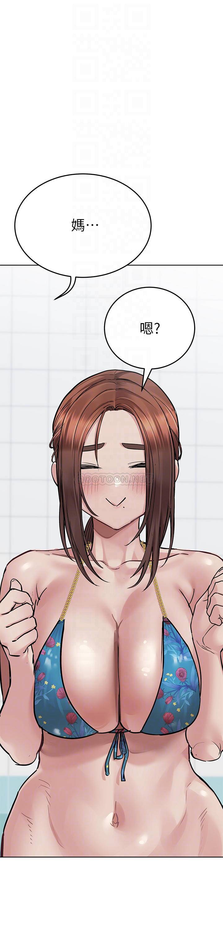 [韩国漫画] 要对妈妈保密唷 剧情,熟女人妻,巨乳大奶#[54P]-14