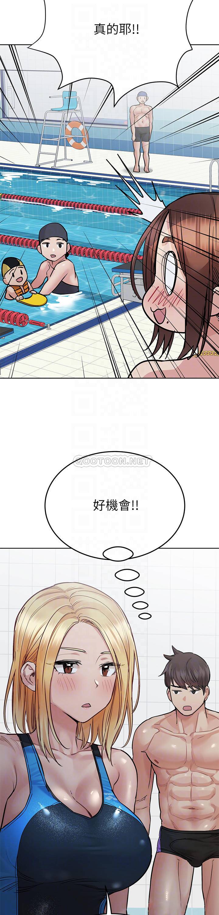 [韩国漫画] 要对妈妈保密唷 剧情,熟女人妻,巨乳大奶#[54P]-16