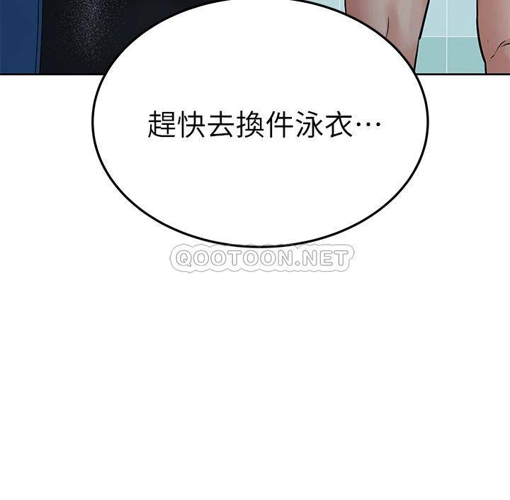 [韩国漫画] 要对妈妈保密唷 剧情,熟女人妻,巨乳大奶#[54P]-17