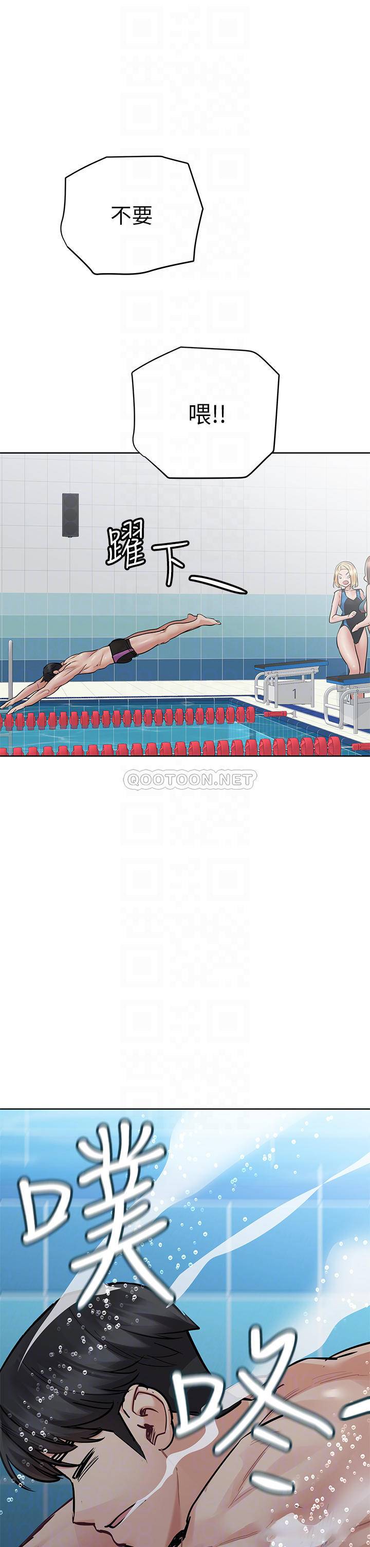 [韩国漫画] 要对妈妈保密唷 剧情,熟女人妻,巨乳大奶#[54P]-18