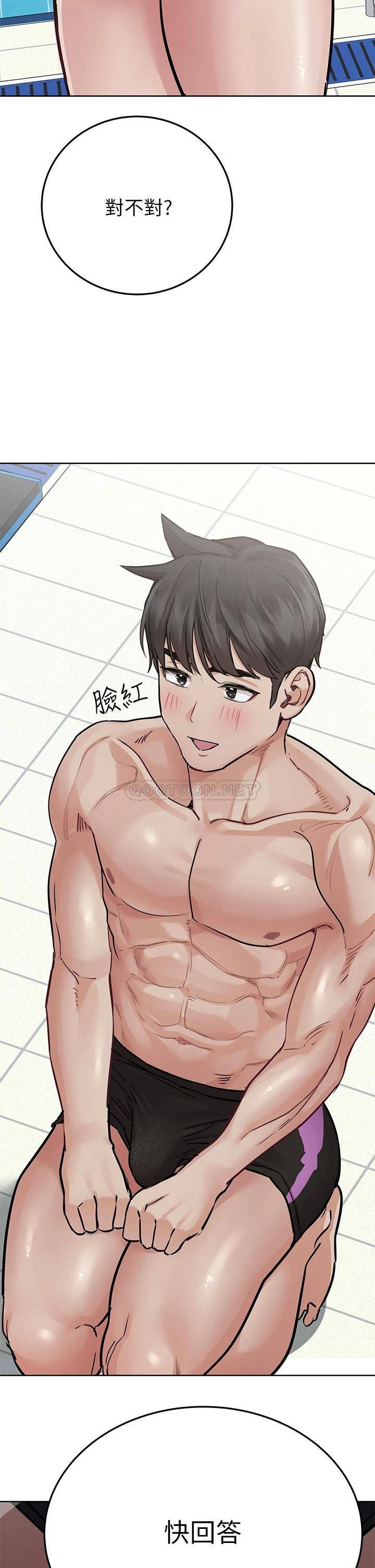 [韩国漫画] 要对妈妈保密唷 剧情,熟女人妻,巨乳大奶#[54P]-2