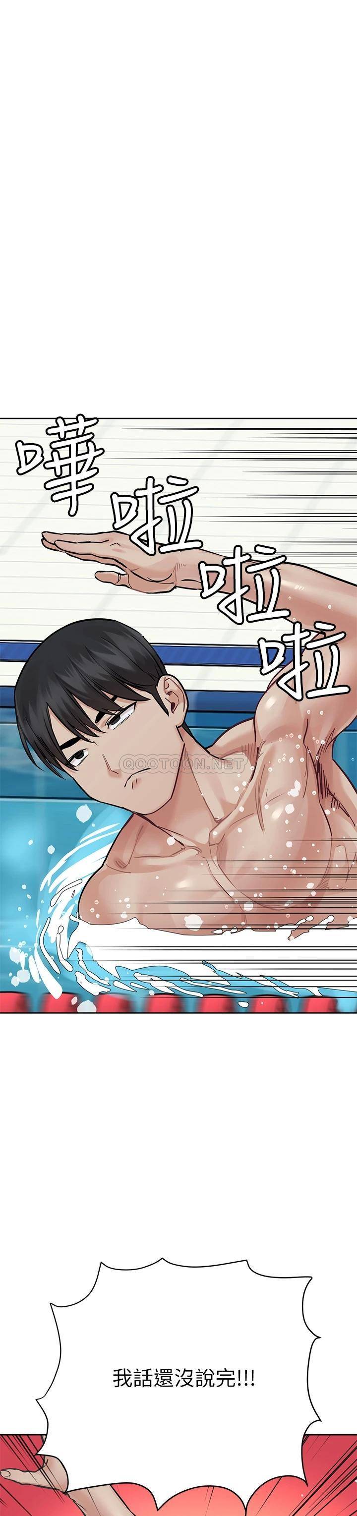 [韩国漫画] 要对妈妈保密唷 剧情,熟女人妻,巨乳大奶#[54P]-20