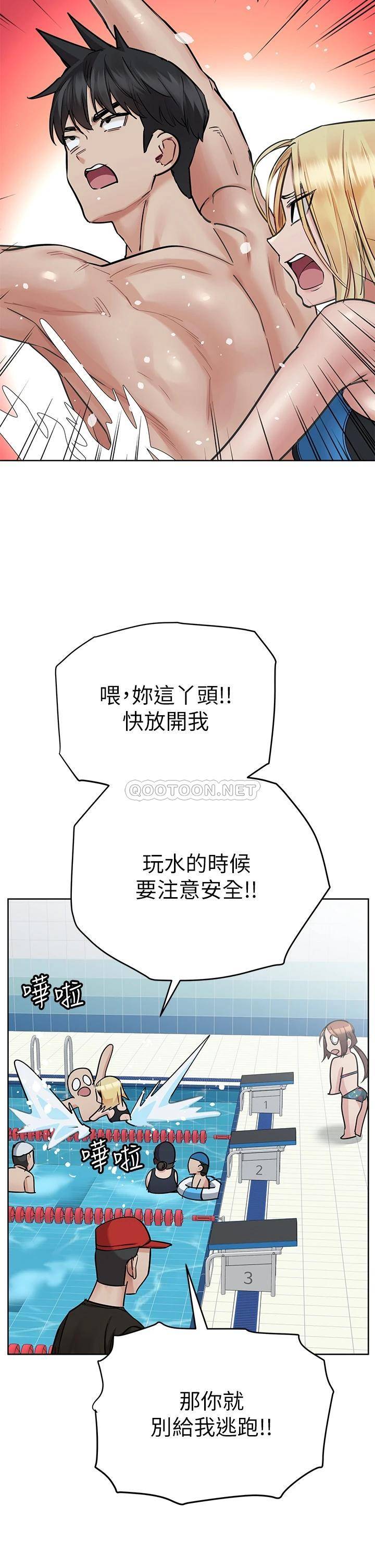 [韩国漫画] 要对妈妈保密唷 剧情,熟女人妻,巨乳大奶#[54P]-21