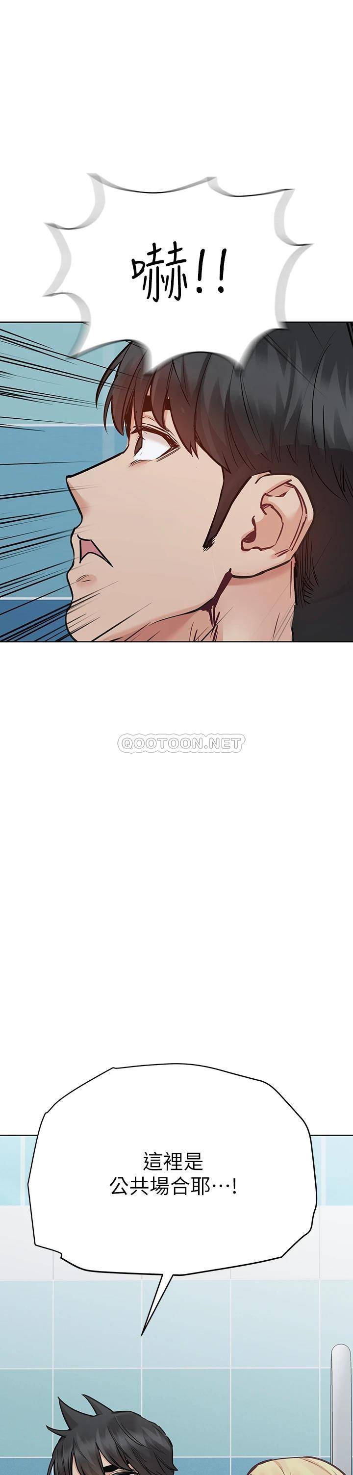 [韩国漫画] 要对妈妈保密唷 剧情,熟女人妻,巨乳大奶#[54P]-24