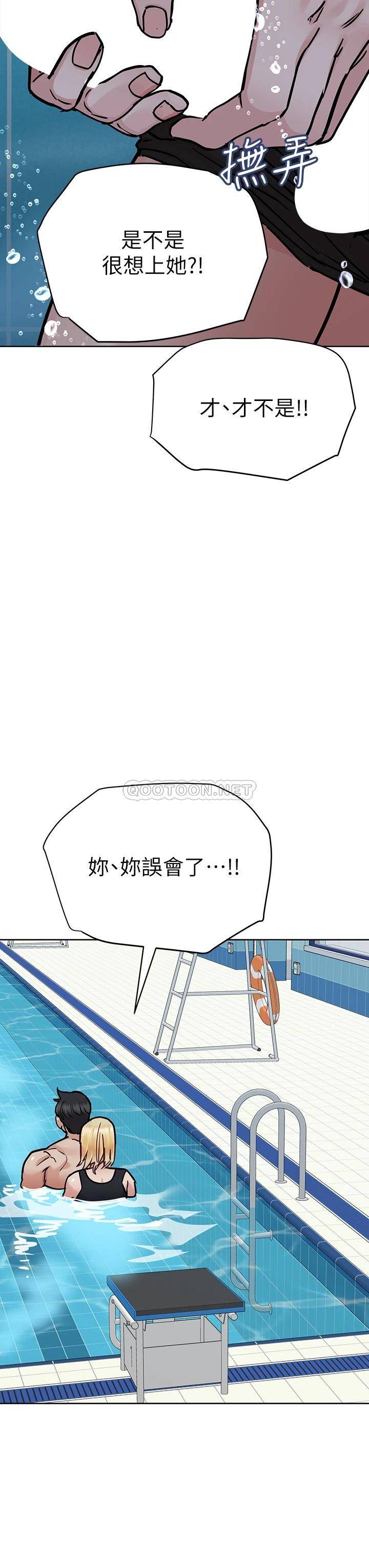 [韩国漫画] 要对妈妈保密唷 剧情,熟女人妻,巨乳大奶#[54P]-26