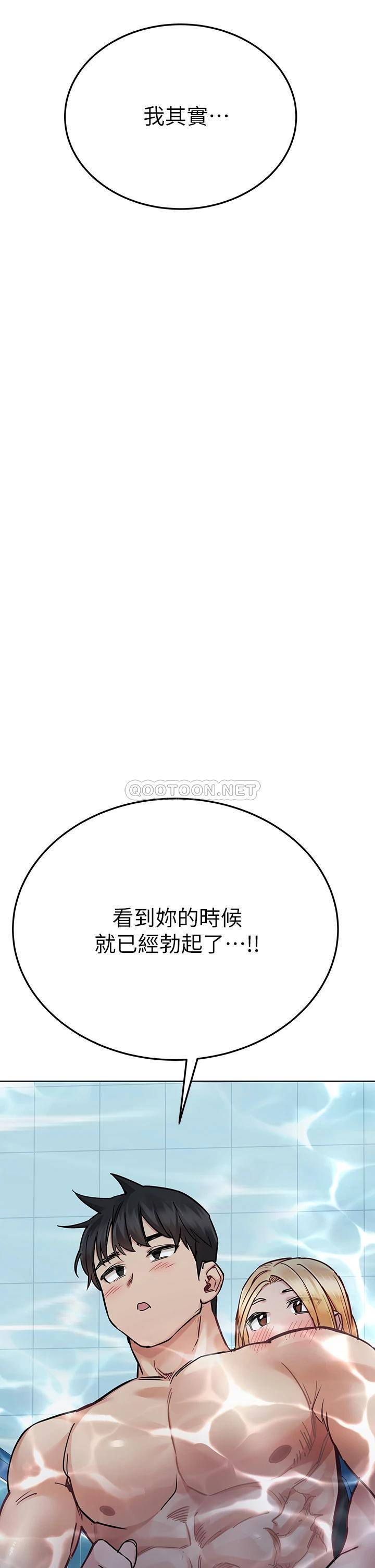 [韩国漫画] 要对妈妈保密唷 剧情,熟女人妻,巨乳大奶#[54P]-27