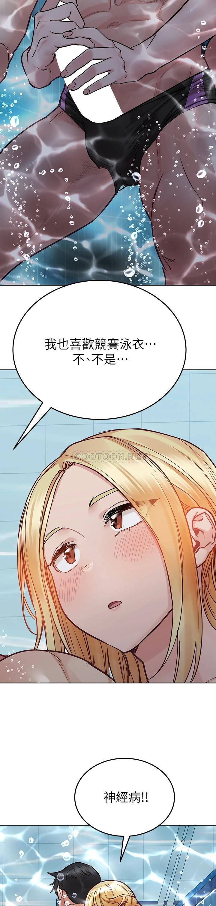 [韩国漫画] 要对妈妈保密唷 剧情,熟女人妻,巨乳大奶#[54P]-28