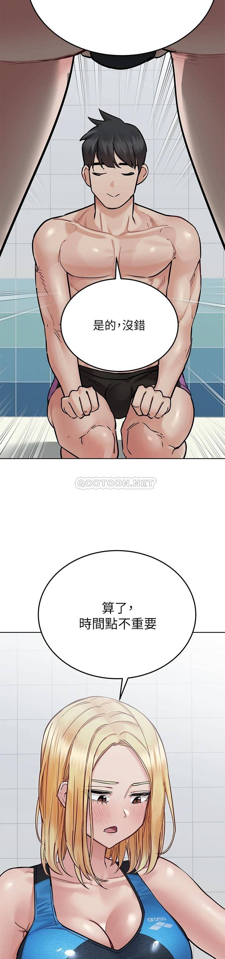 [韩国漫画] 要对妈妈保密唷 剧情,熟女人妻,巨乳大奶#[54P]-3