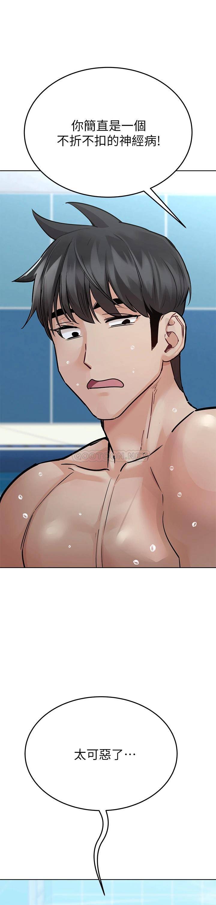 [韩国漫画] 要对妈妈保密唷 剧情,熟女人妻,巨乳大奶#[54P]-30