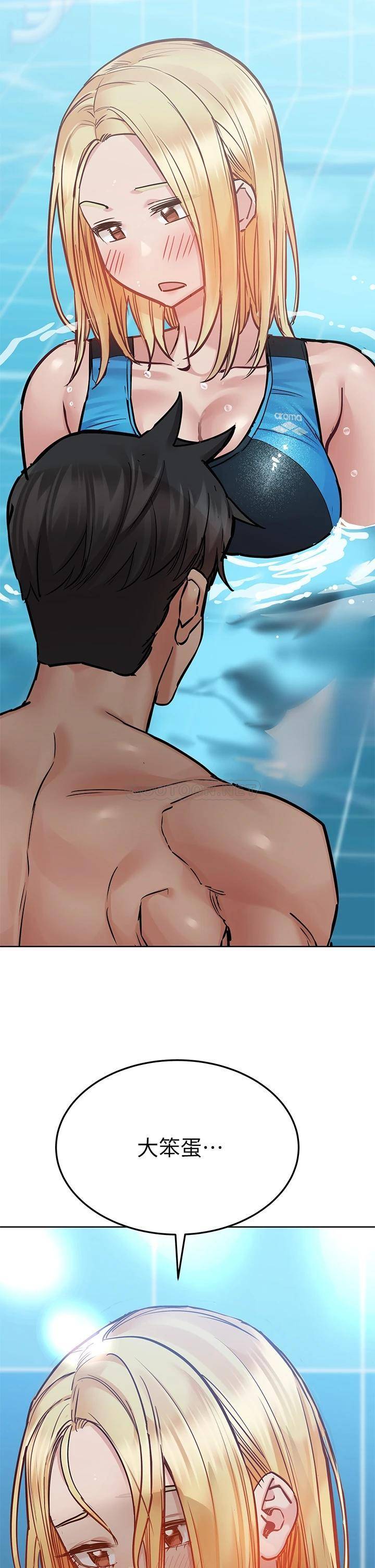 [韩国漫画] 要对妈妈保密唷 剧情,熟女人妻,巨乳大奶#[54P]-31