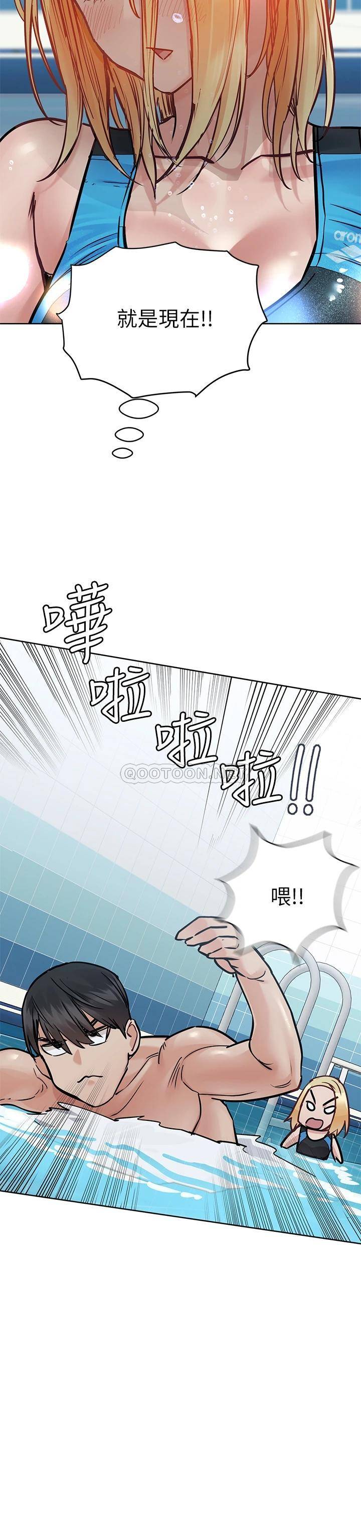 [韩国漫画] 要对妈妈保密唷 剧情,熟女人妻,巨乳大奶#[54P]-32