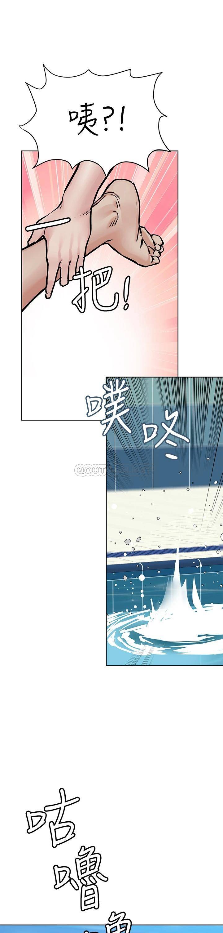 [韩国漫画] 要对妈妈保密唷 剧情,熟女人妻,巨乳大奶#[54P]-33