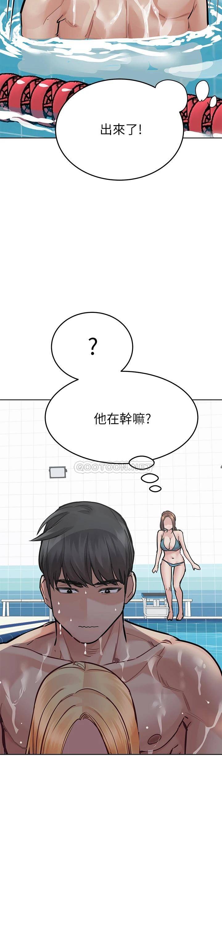 [韩国漫画] 要对妈妈保密唷 剧情,熟女人妻,巨乳大奶#[54P]-38