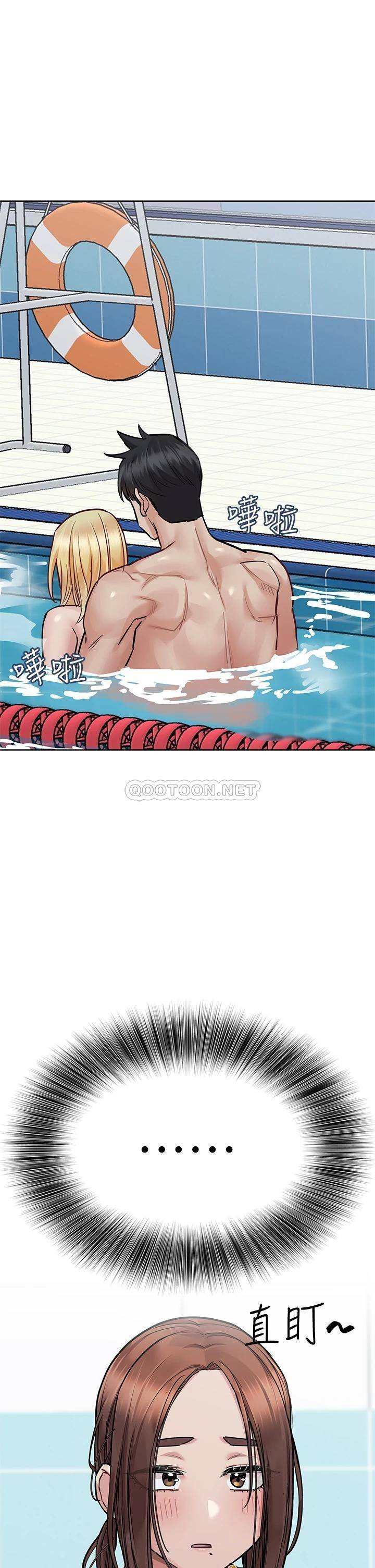 [韩国漫画] 要对妈妈保密唷 剧情,熟女人妻,巨乳大奶#[54P]-39