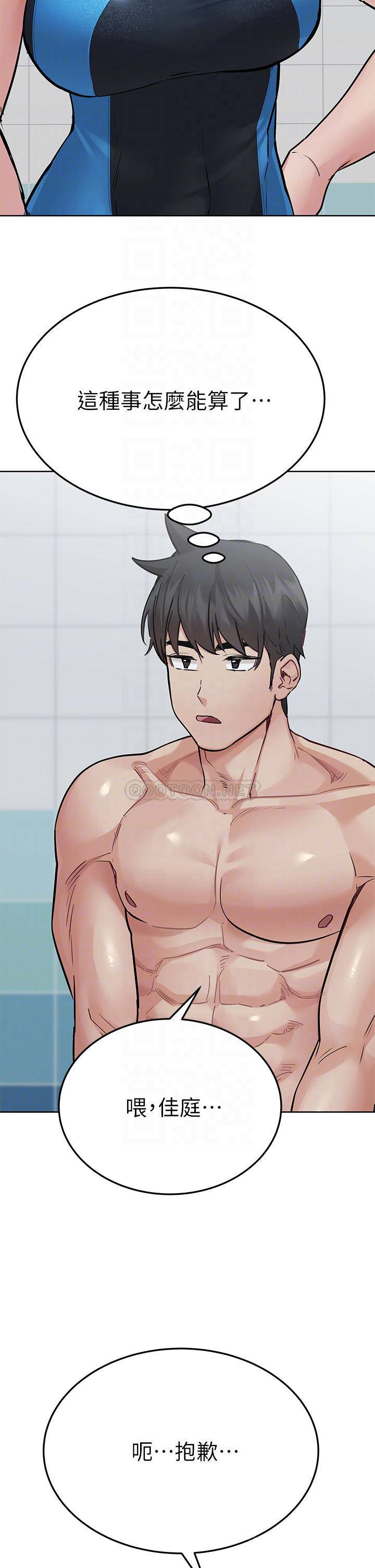 [韩国漫画] 要对妈妈保密唷 剧情,熟女人妻,巨乳大奶#[54P]-4