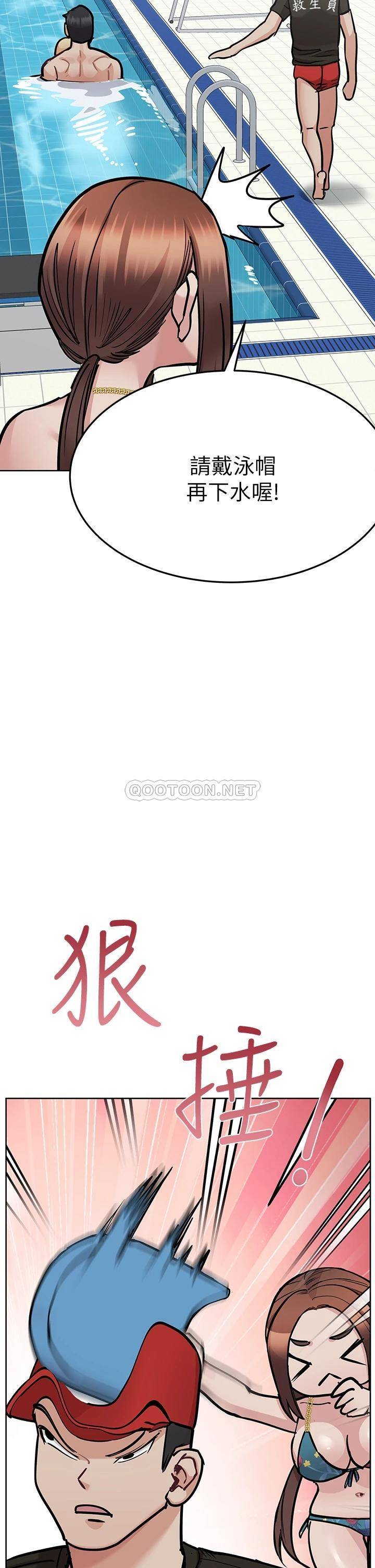 [韩国漫画] 要对妈妈保密唷 剧情,熟女人妻,巨乳大奶#[54P]-42