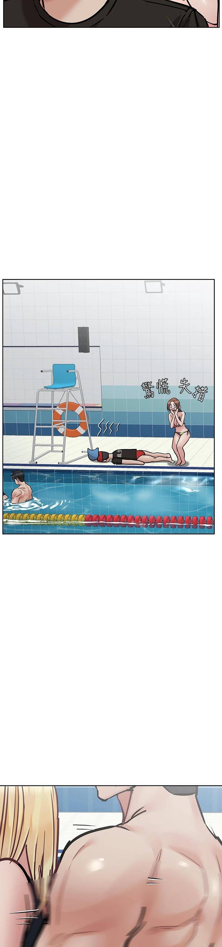 [韩国漫画] 要对妈妈保密唷 剧情,熟女人妻,巨乳大奶#[54P]-43