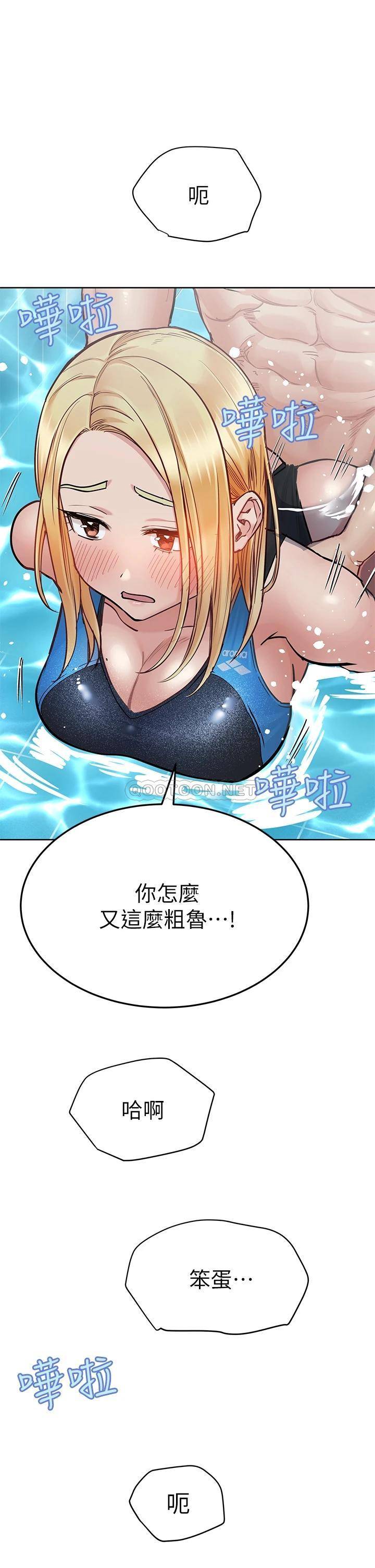 [韩国漫画] 要对妈妈保密唷 剧情,熟女人妻,巨乳大奶#[54P]-46