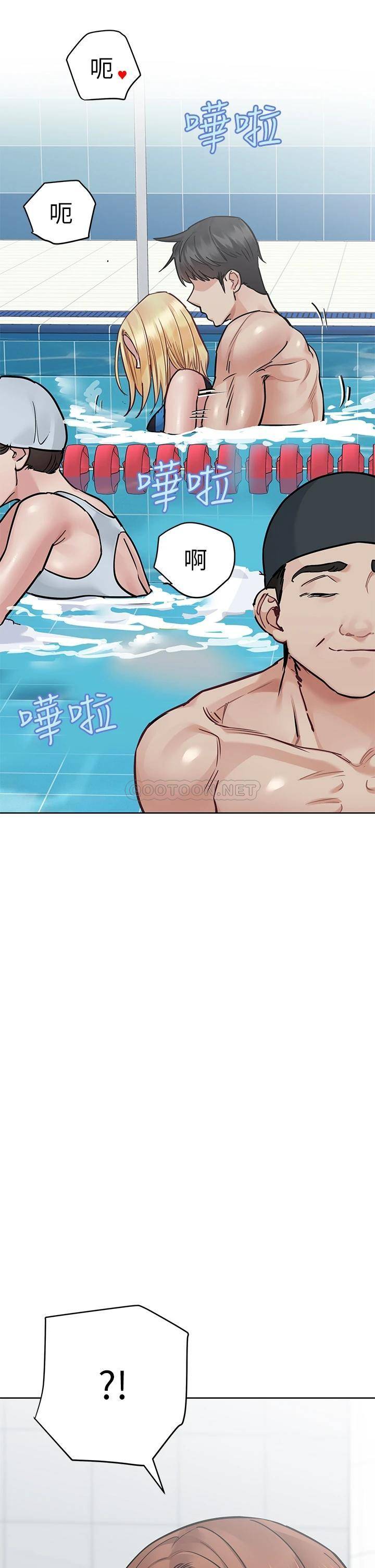 [韩国漫画] 要对妈妈保密唷 剧情,熟女人妻,巨乳大奶#[54P]-47