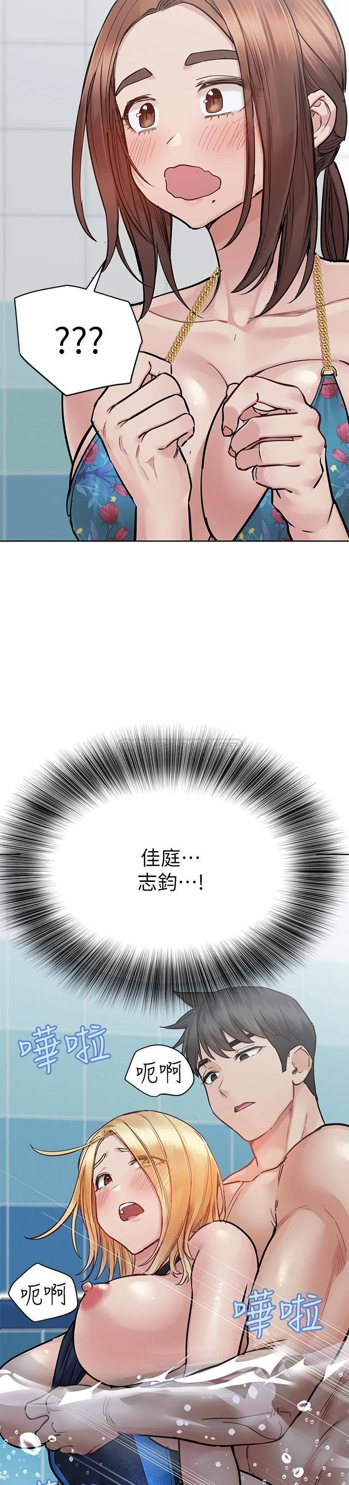 [韩国漫画] 要对妈妈保密唷 剧情,熟女人妻,巨乳大奶#[54P]-48