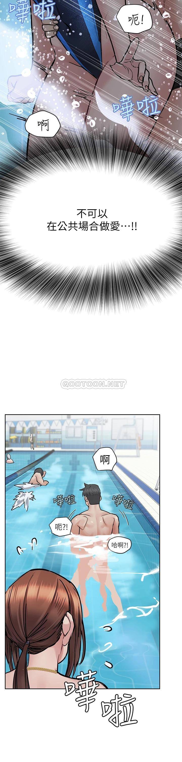 [韩国漫画] 要对妈妈保密唷 剧情,熟女人妻,巨乳大奶#[54P]-49