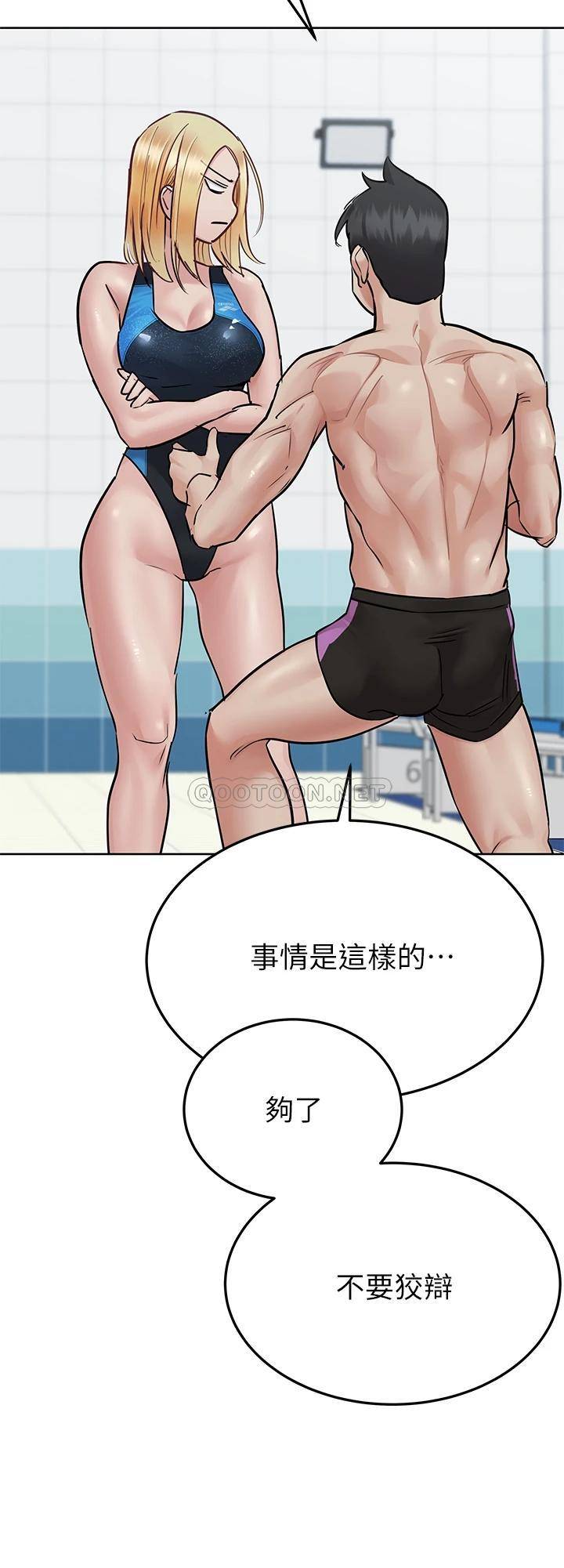 [韩国漫画] 要对妈妈保密唷 剧情,熟女人妻,巨乳大奶#[54P]-5