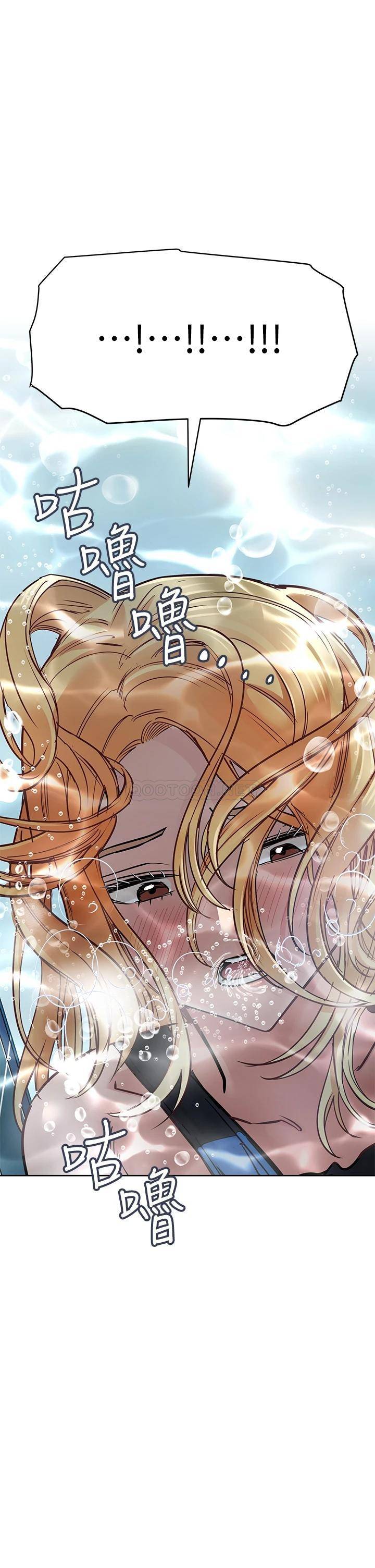 [韩国漫画] 要对妈妈保密唷 剧情,熟女人妻,巨乳大奶#[54P]-50