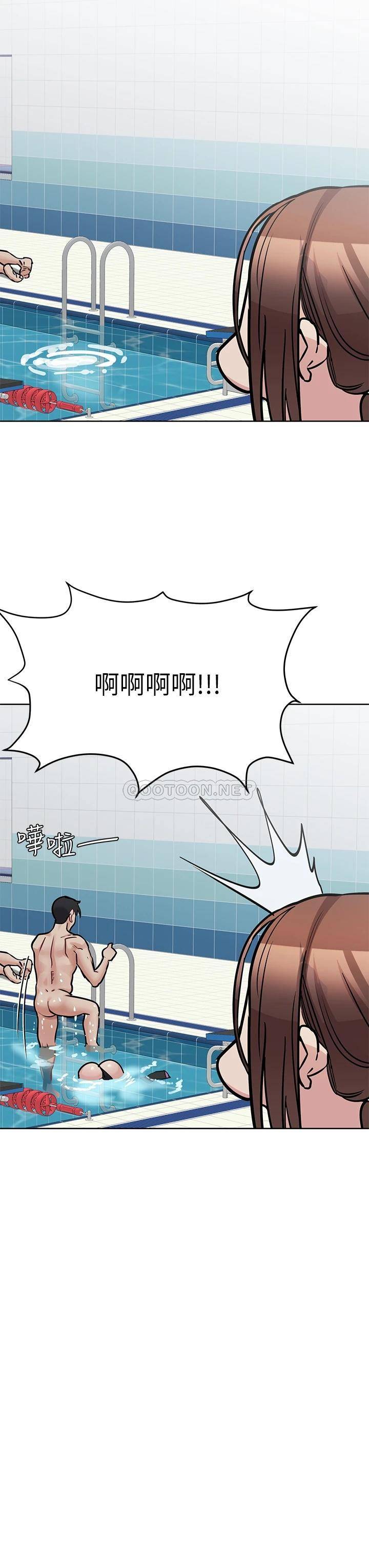 [韩国漫画] 要对妈妈保密唷 剧情,熟女人妻,巨乳大奶#[54P]-53