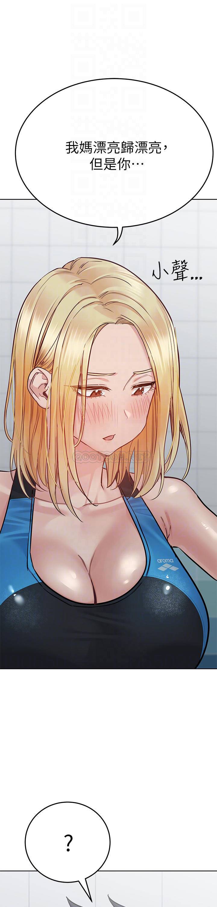 [韩国漫画] 要对妈妈保密唷 剧情,熟女人妻,巨乳大奶#[54P]-6