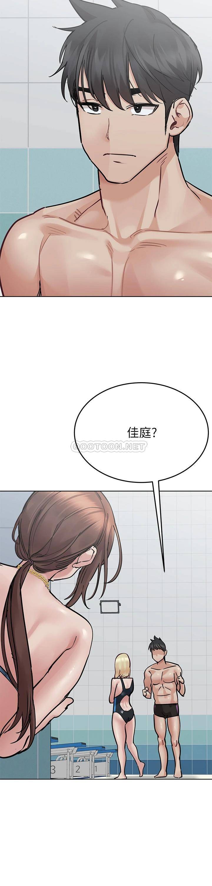 [韩国漫画] 要对妈妈保密唷 剧情,熟女人妻,巨乳大奶#[54P]-7