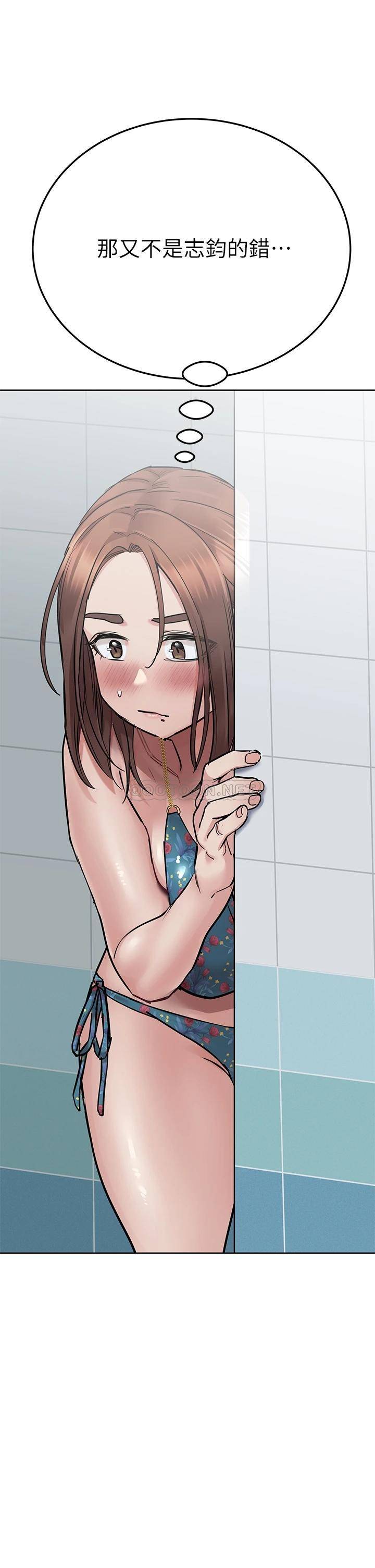 [韩国漫画] 要对妈妈保密唷 剧情,熟女人妻,巨乳大奶#[54P]-9