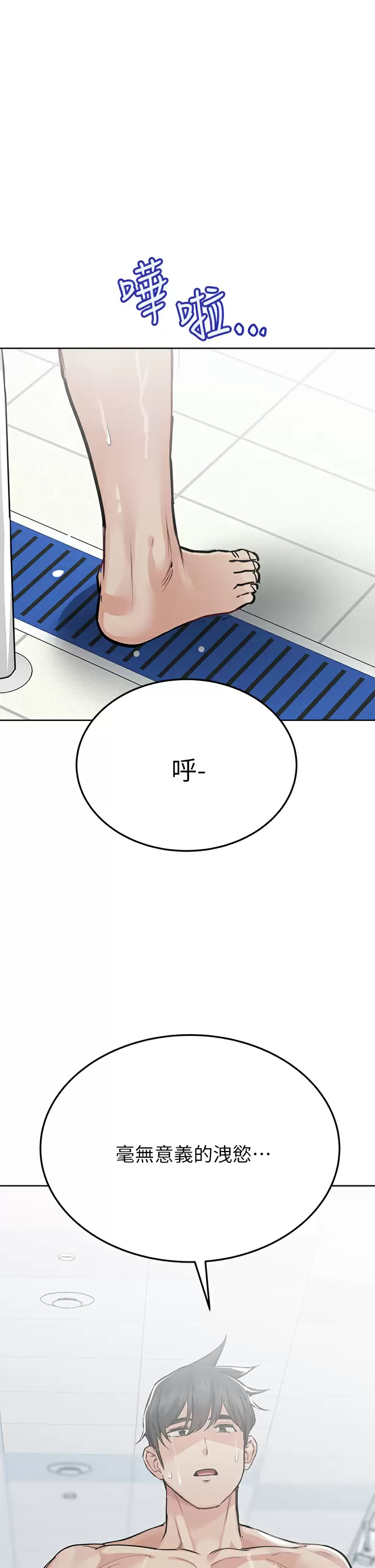 [韩国漫画] 要对妈妈保密唷 剧情,熟女人妻,巨乳大奶#[59P]-1