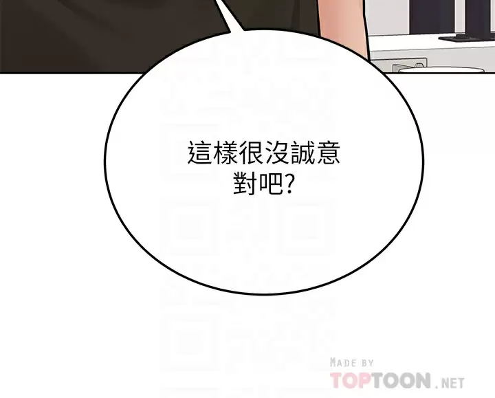 [韩国漫画] 要对妈妈保密唷 剧情,熟女人妻,巨乳大奶#[59P]-12