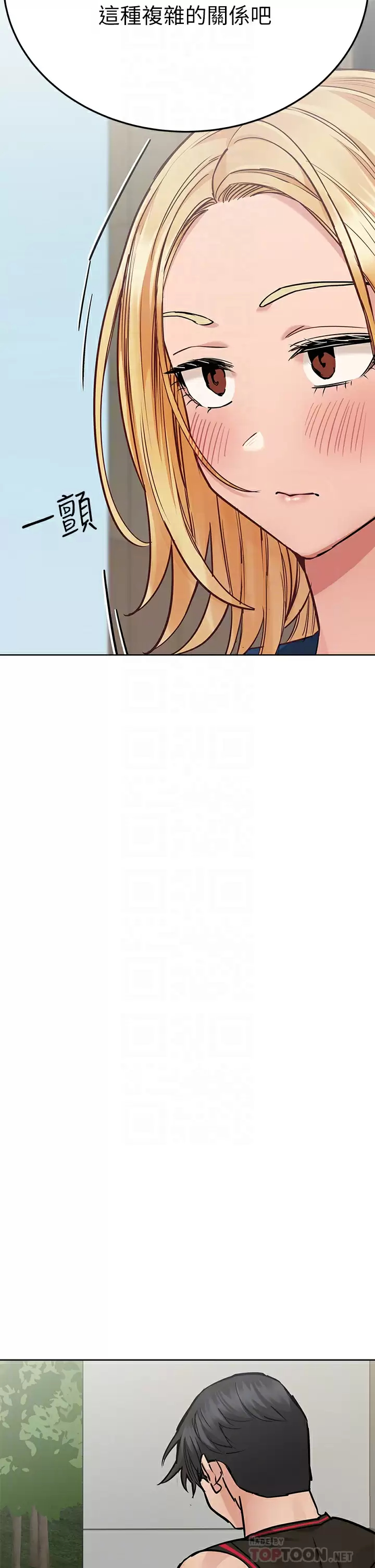 [韩国漫画] 要对妈妈保密唷 剧情,熟女人妻,巨乳大奶#[59P]-14