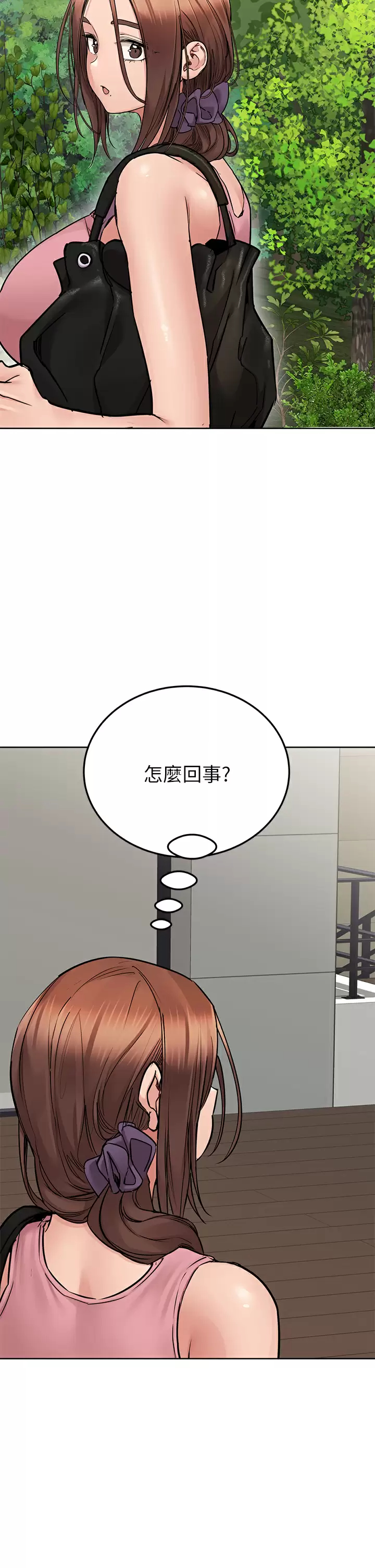 [韩国漫画] 要对妈妈保密唷 剧情,熟女人妻,巨乳大奶#[59P]-20