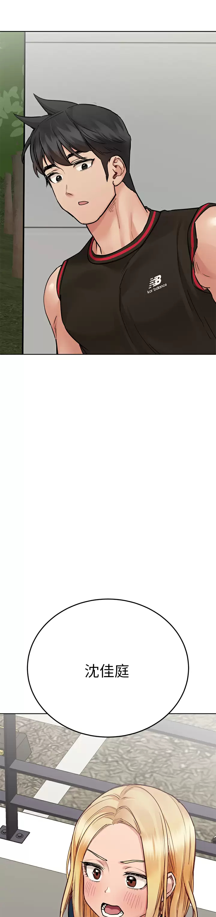 [韩国漫画] 要对妈妈保密唷 剧情,熟女人妻,巨乳大奶#[59P]-21