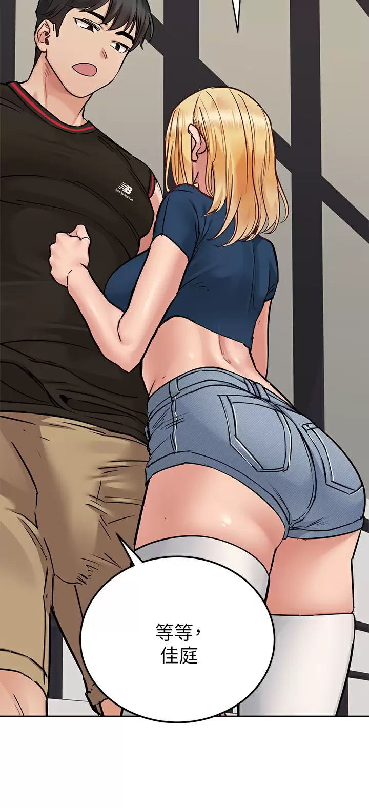 [韩国漫画] 要对妈妈保密唷 剧情,熟女人妻,巨乳大奶#[59P]-24