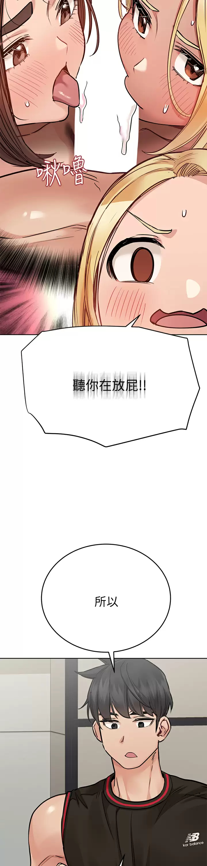 [韩国漫画] 要对妈妈保密唷 剧情,熟女人妻,巨乳大奶#[59P]-28