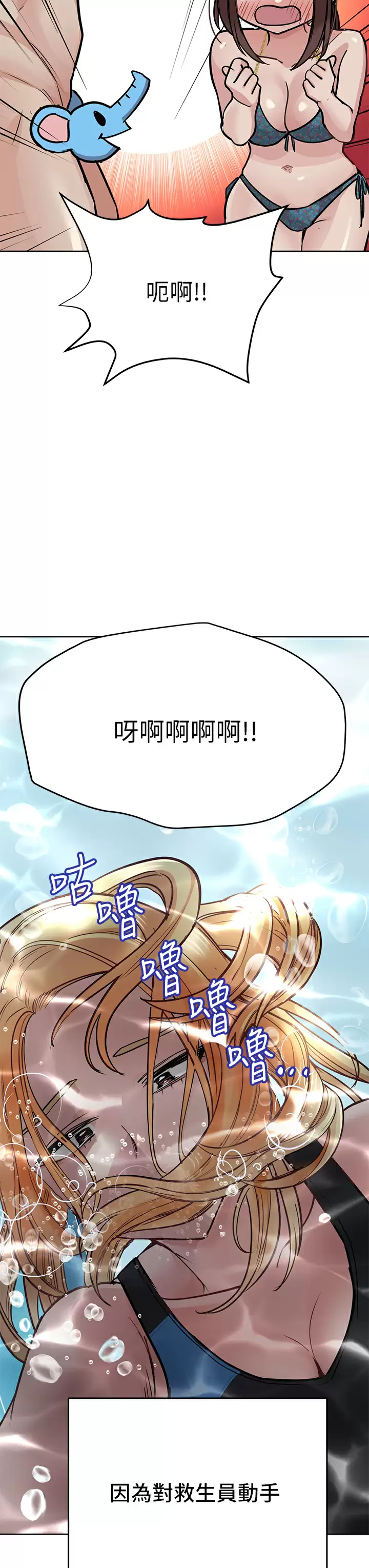 [韩国漫画] 要对妈妈保密唷 剧情,熟女人妻,巨乳大奶#[59P]-3
