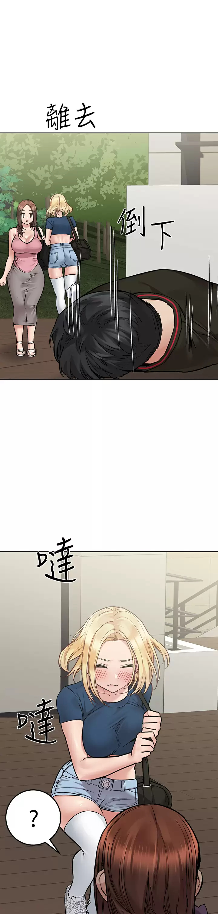 [韩国漫画] 要对妈妈保密唷 剧情,熟女人妻,巨乳大奶#[59P]-31