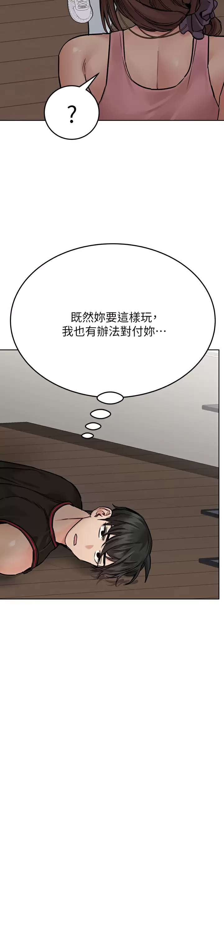 [韩国漫画] 要对妈妈保密唷 剧情,熟女人妻,巨乳大奶#[59P]-32