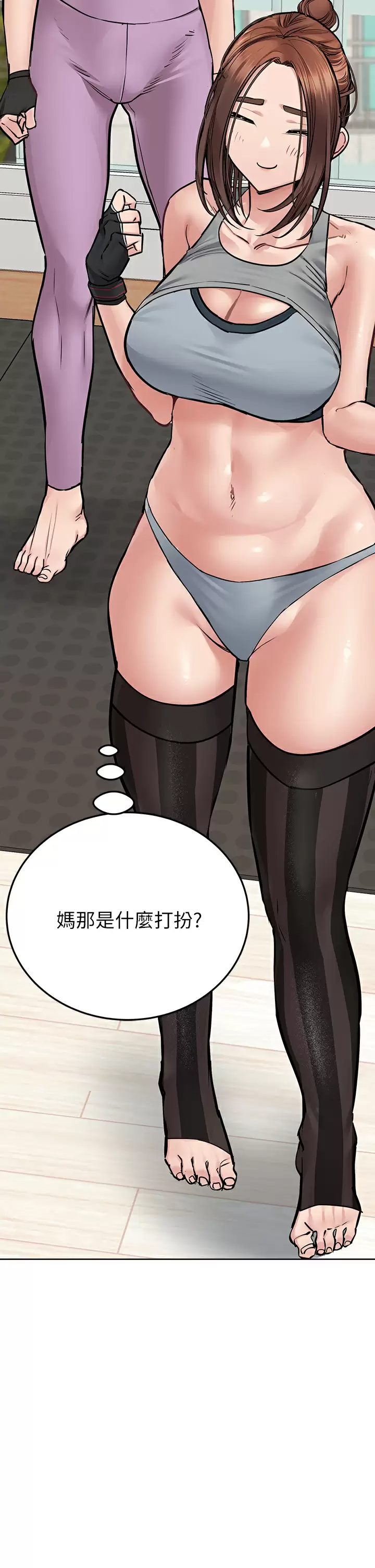 [韩国漫画] 要对妈妈保密唷 剧情,熟女人妻,巨乳大奶#[59P]-35