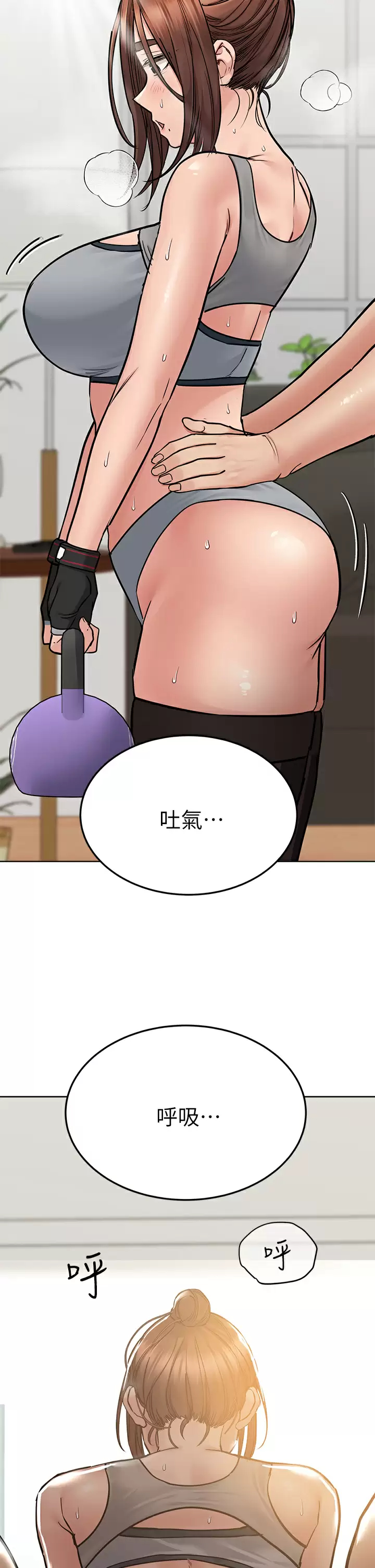 [韩国漫画] 要对妈妈保密唷 剧情,熟女人妻,巨乳大奶#[59P]-38