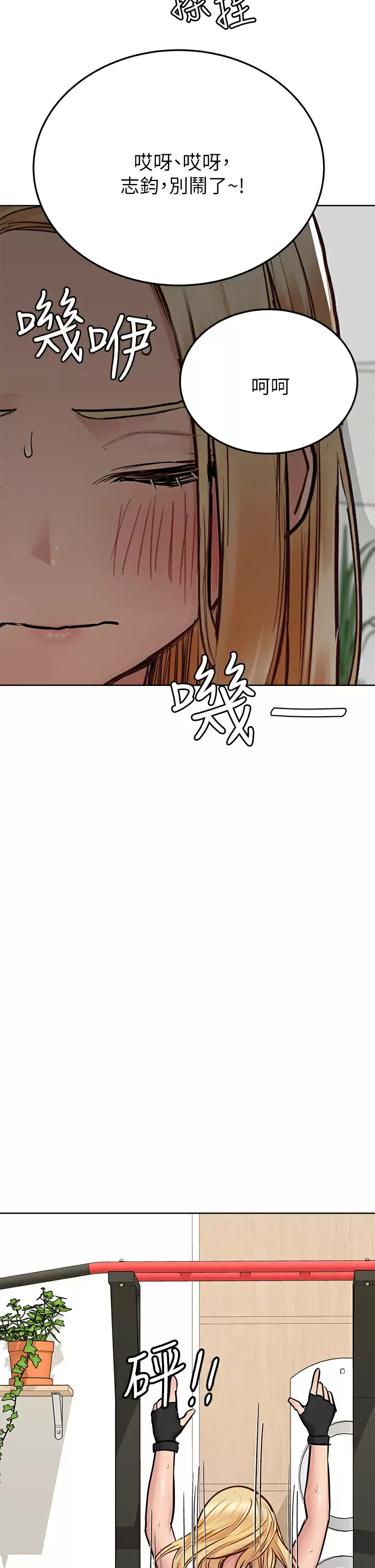 [韩国漫画] 要对妈妈保密唷 剧情,熟女人妻,巨乳大奶#[59P]-45
