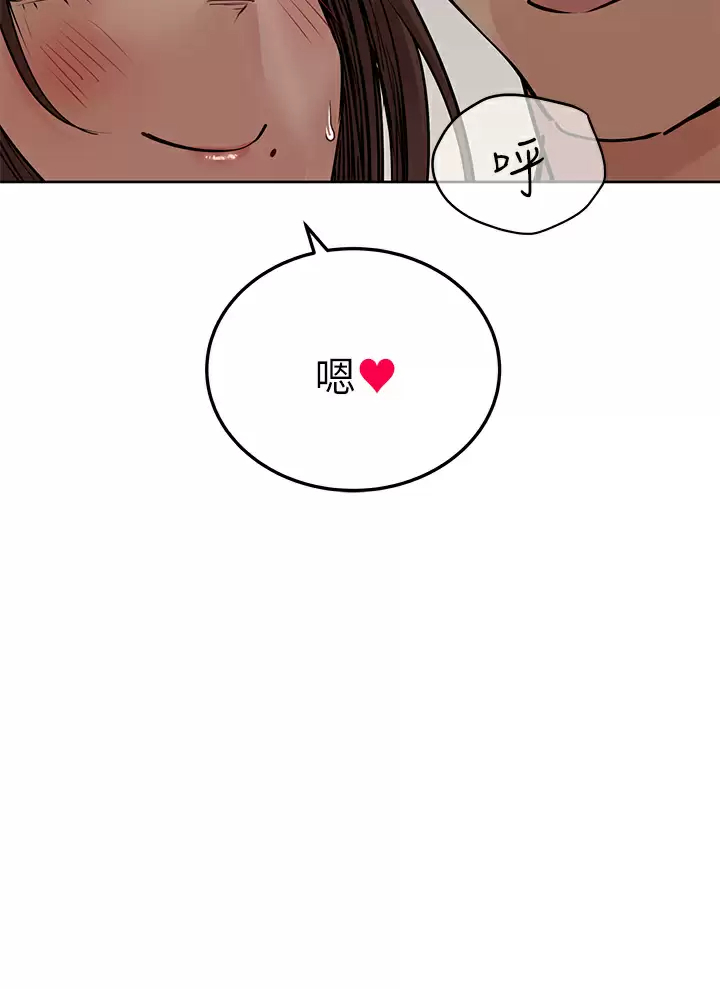 [韩国漫画] 要对妈妈保密唷 剧情,熟女人妻,巨乳大奶#[59P]-49