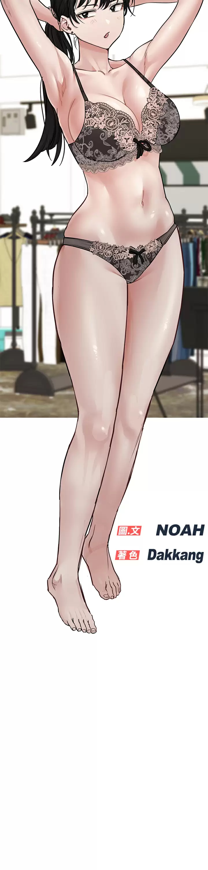 [韩国漫画] 要对妈妈保密唷 剧情,熟女人妻,巨乳大奶#[59P]-5