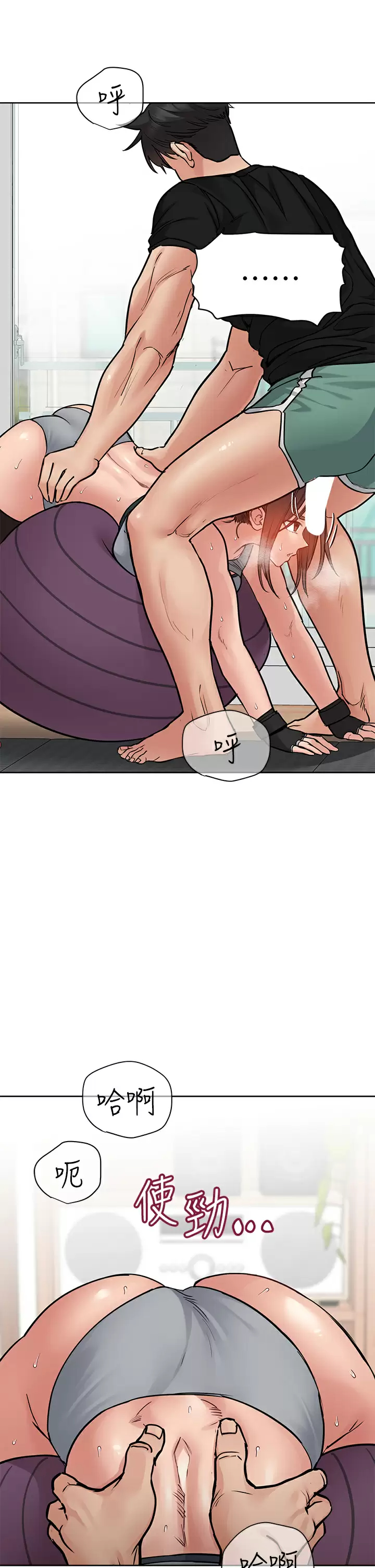 [韩国漫画] 要对妈妈保密唷 剧情,熟女人妻,巨乳大奶#[59P]-56