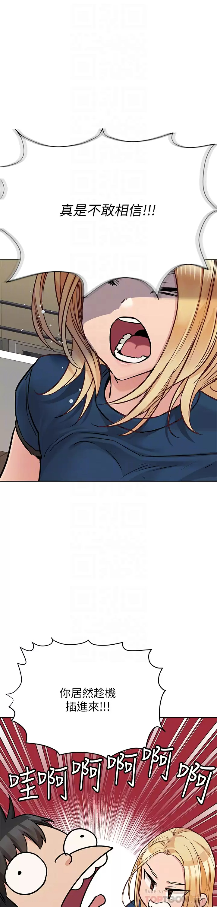 [韩国漫画] 要对妈妈保密唷 剧情,熟女人妻,巨乳大奶#[59P]-8